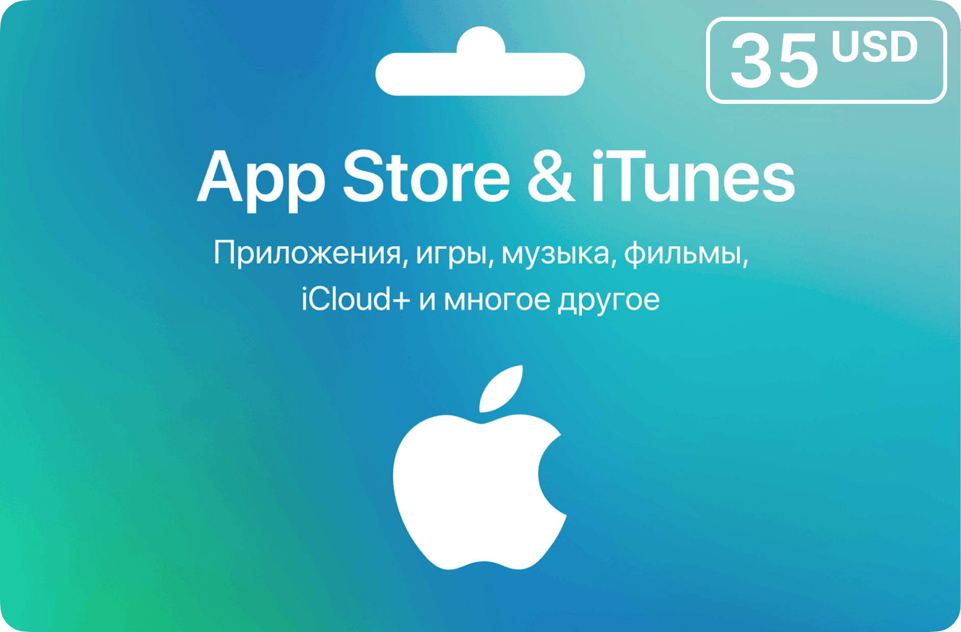 Карта App Store & iTunes (США) - 35 USD