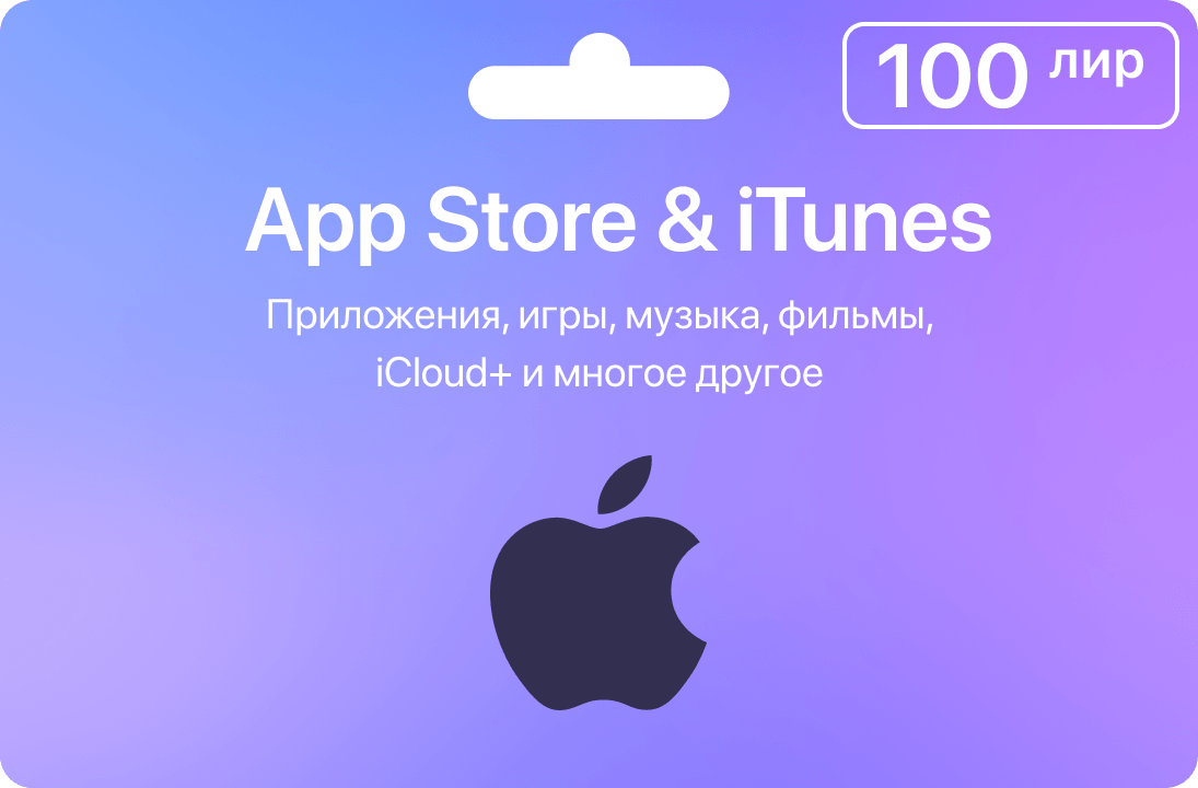 Карта App Store & iTunes (Турция) - 100 лир